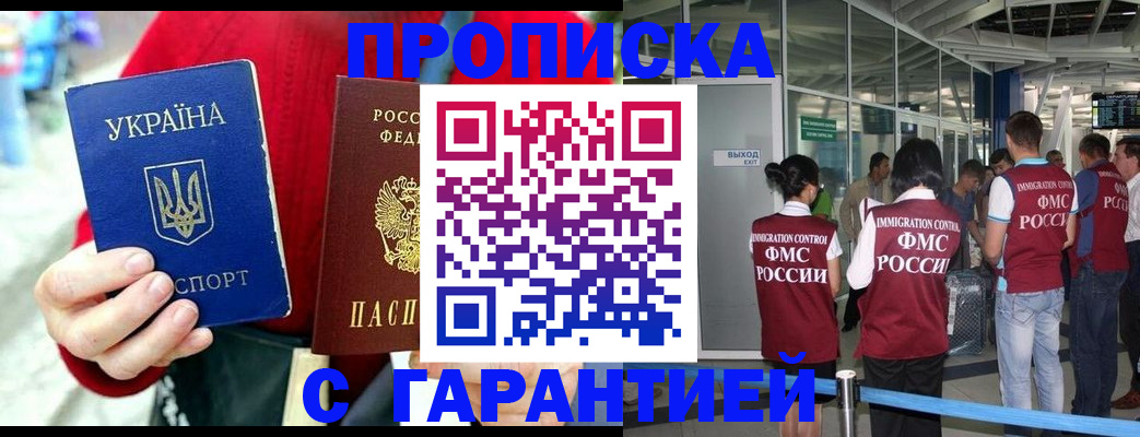 миграционный учет в Рязанской области