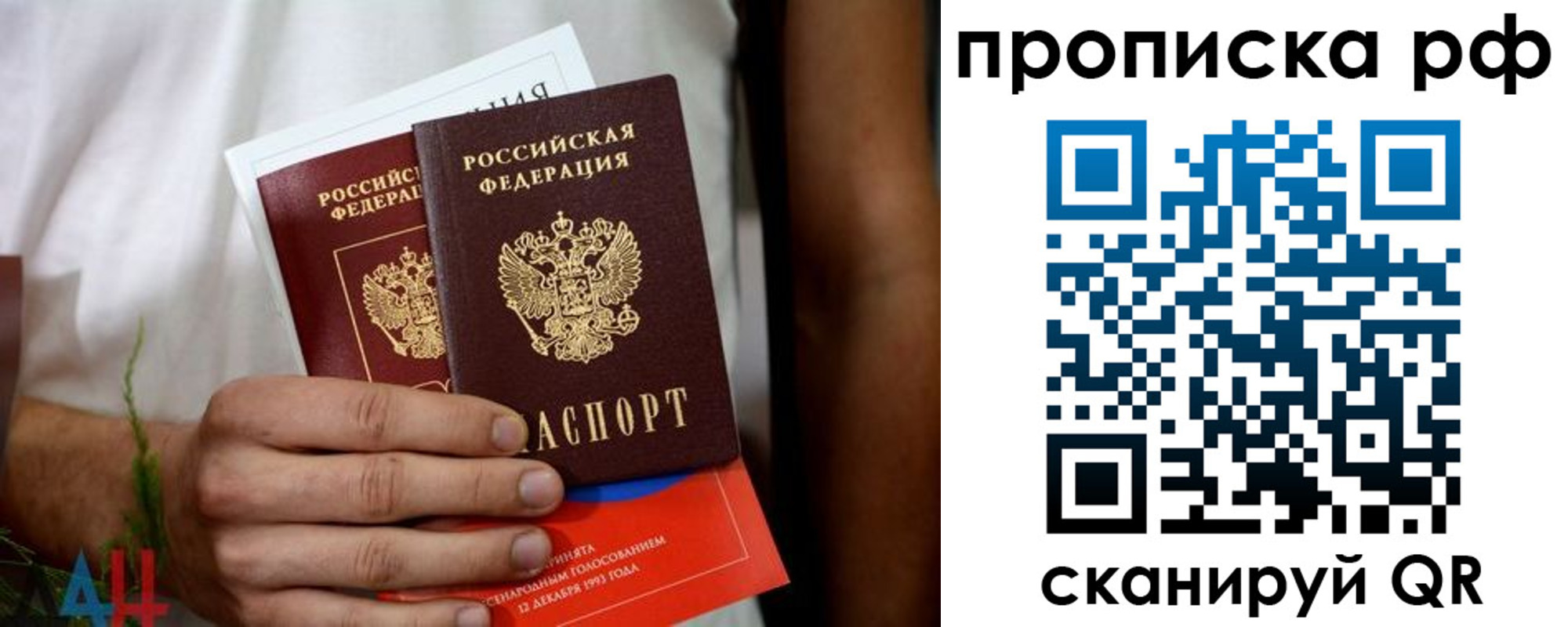 регистрация в Рязанской области